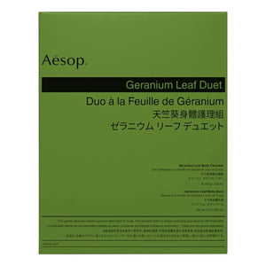 Aesop - Geranium Yaprağı Seti