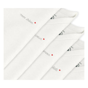 Petit Bateau - 5’li Mon Ange Organik Pamuklu Body Seti | Ekru