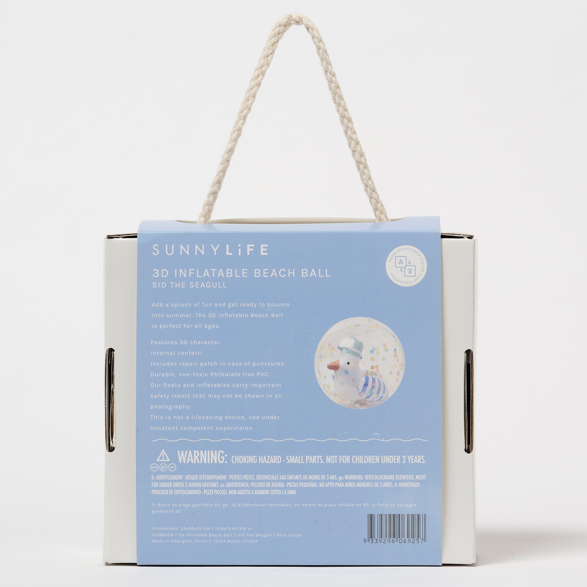 Sunnylife - كرة شاطئ قابلة للنفخ ثلاثية الأبعاد سامي مارتı