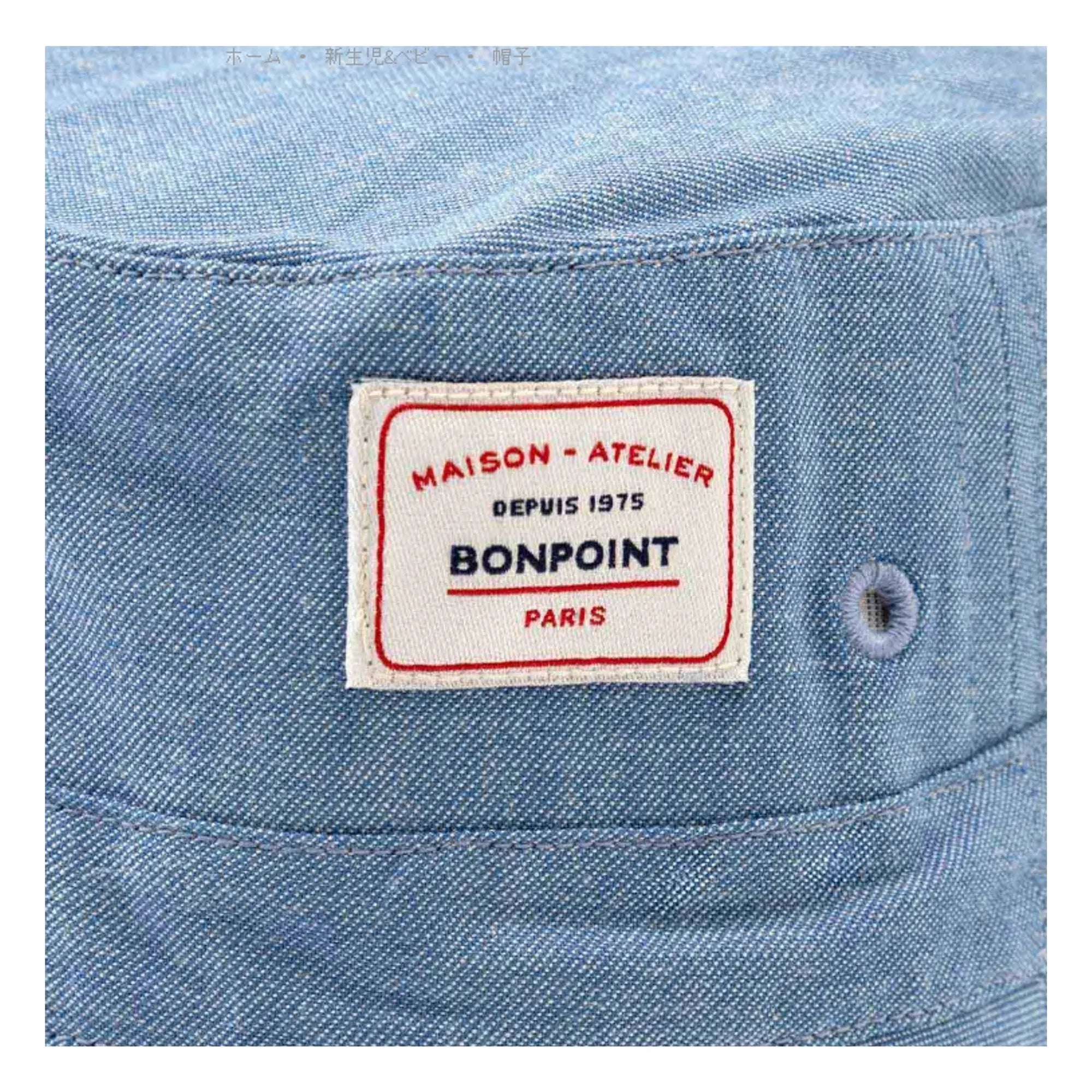 Bonpoint - Piob Chambray Bio Baumwollmütze | Blau