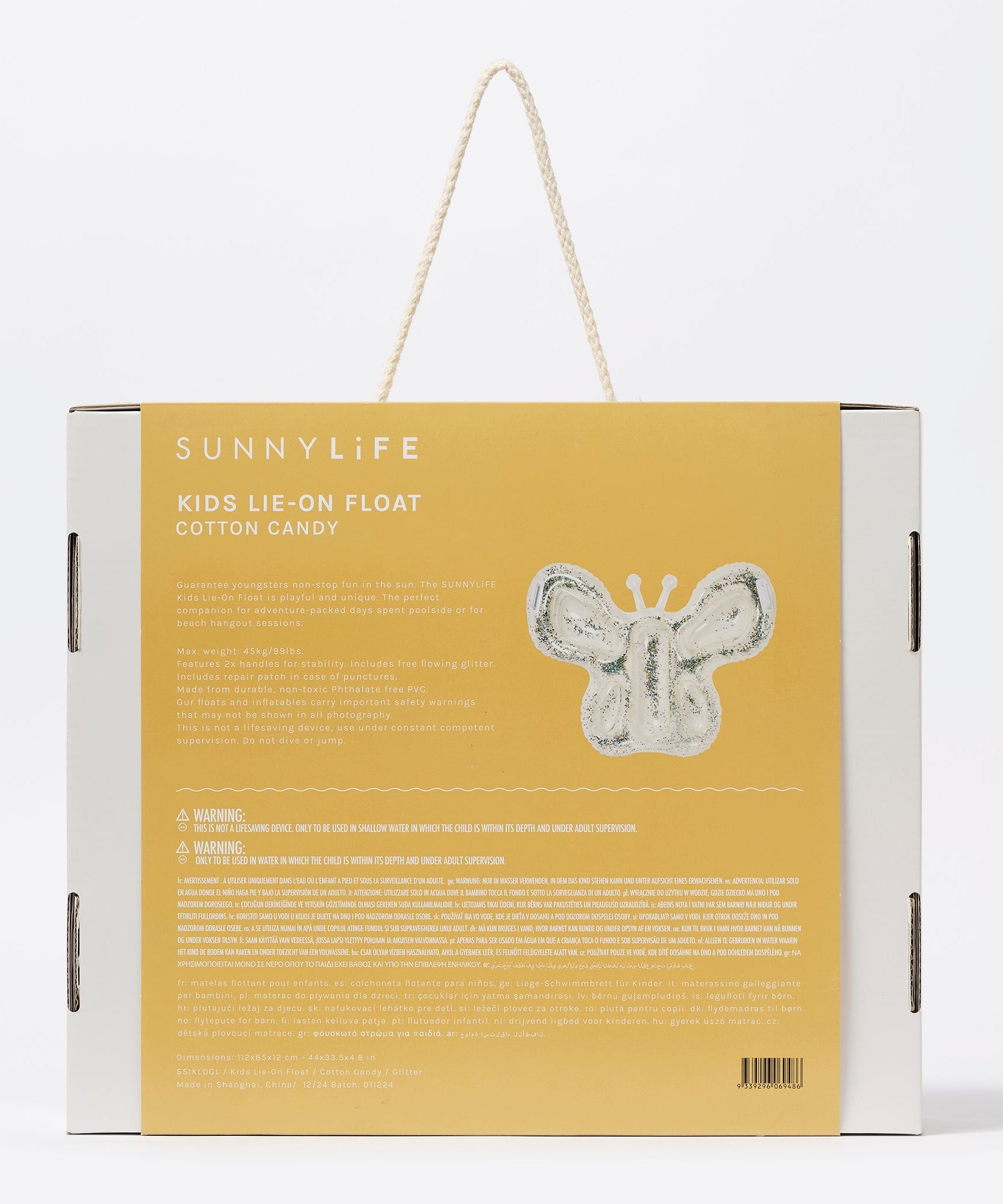 Sunnylife - 棉花糖儿童蝴蝶海洋和游泳池床垫