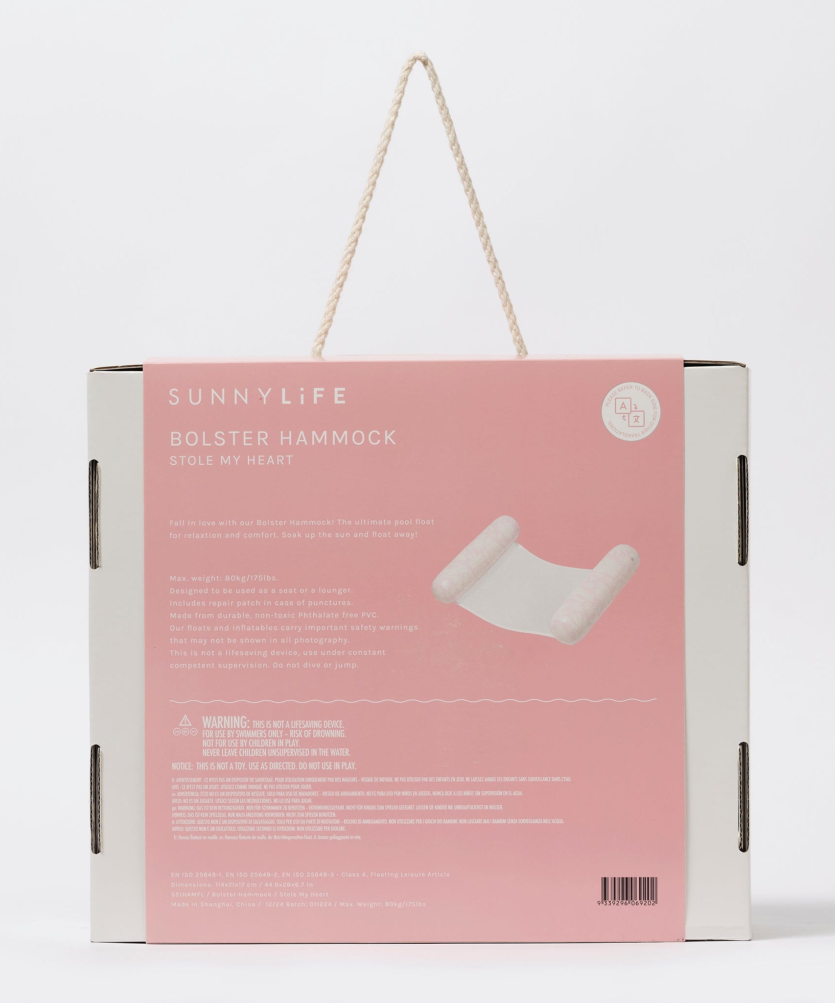 Sunnylife - 偷走了我的心 海洋和游泳池充气吊床