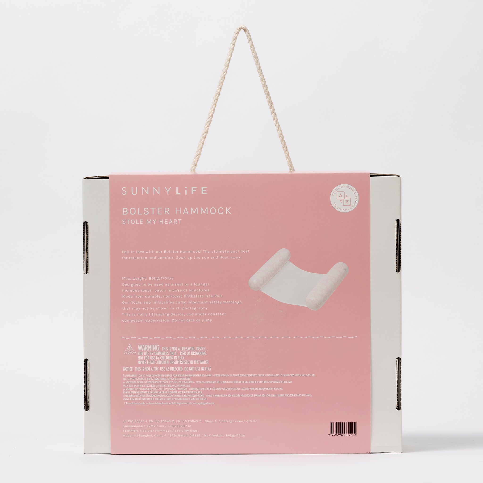 Sunnylife - 偷走了我的心 海洋和游泳池充气吊床